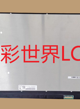 TV156FHM-NH2京东方液晶显示屏全新原厂原包现货，价格以咨询为准