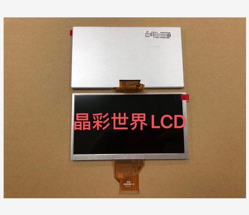 AT065TN14 分辨率800*480 全新原厂原装现货，价格以咨询为准