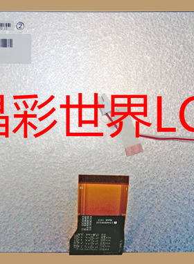 TM080SDH01-00 天马液晶显示屏全新原厂原包现货，价格以咨询为准