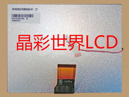 TM080SDH01-00 天马液晶显示屏全新原厂原包现货，价格以咨询为准