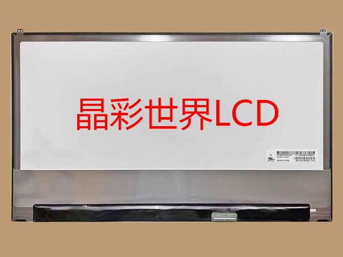 LP156WFD-SPZ1  LG液晶显示屏全新原厂原包现货，价格以咨询为准