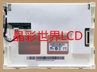 G057QN01 V2  友达液晶显示屏全新原厂原包现货，价格以咨询为准