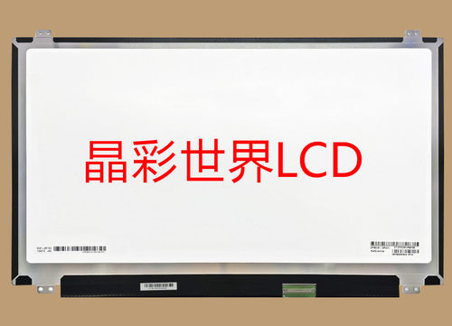 LP156UD1-SPC1 LG液晶显示屏全新原厂原包现货，价格以咨询为准
