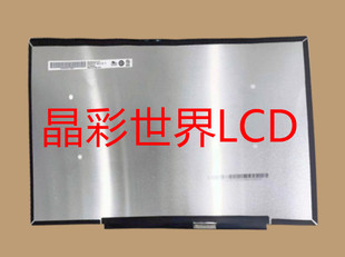 B140UAT01.0 价格以咨询为准 友达液晶显示屏全新原厂原包现货