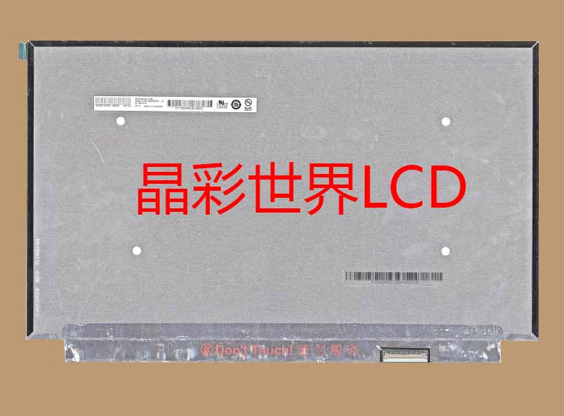 B140ZAN01.0  友达液晶显示屏全新原厂原包现货，价格以咨询为准