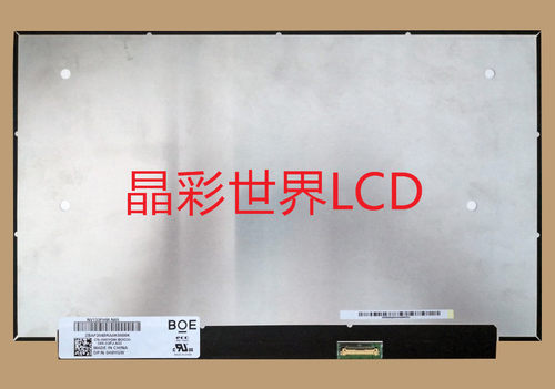NV133FHM-N65京东方液晶显示屏全新原厂原包现货，价格以咨询为准
