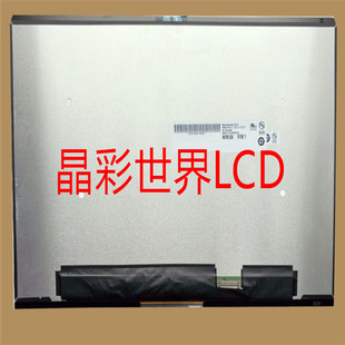 B140UAT02.0 价格以咨询为准 友达液晶显示屏全新原厂原包现货