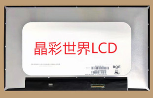 NV140FHM 价格以咨询为准 T0A京东方液晶显示屏全新原厂原包现货