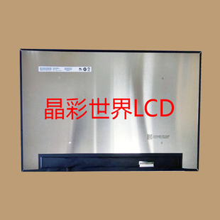 B160QAN01.R  友达液晶显示屏全新原厂原包现货，价格以咨询为准