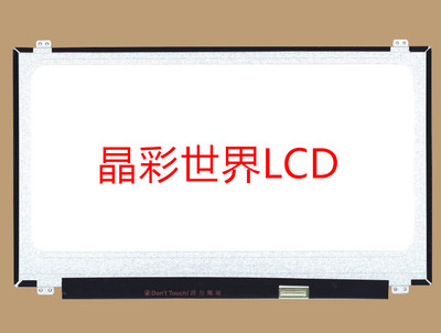 B156XTN04.4  友达液晶显示屏全新原厂原包现货，价格以咨询为准