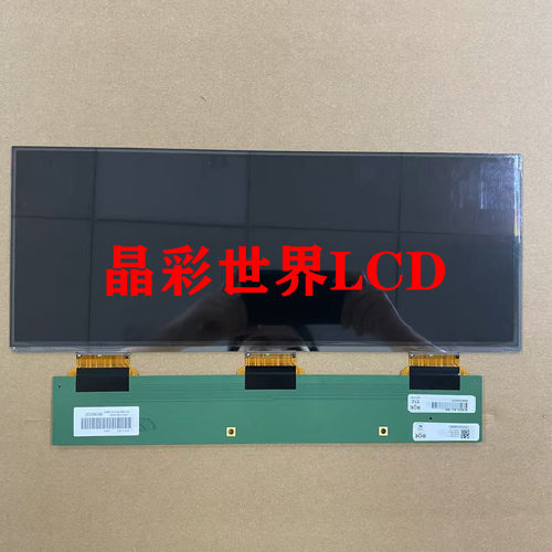 AV150Z7V-N12京东方液晶显示屏全新原厂原包现货，价格以咨询为准