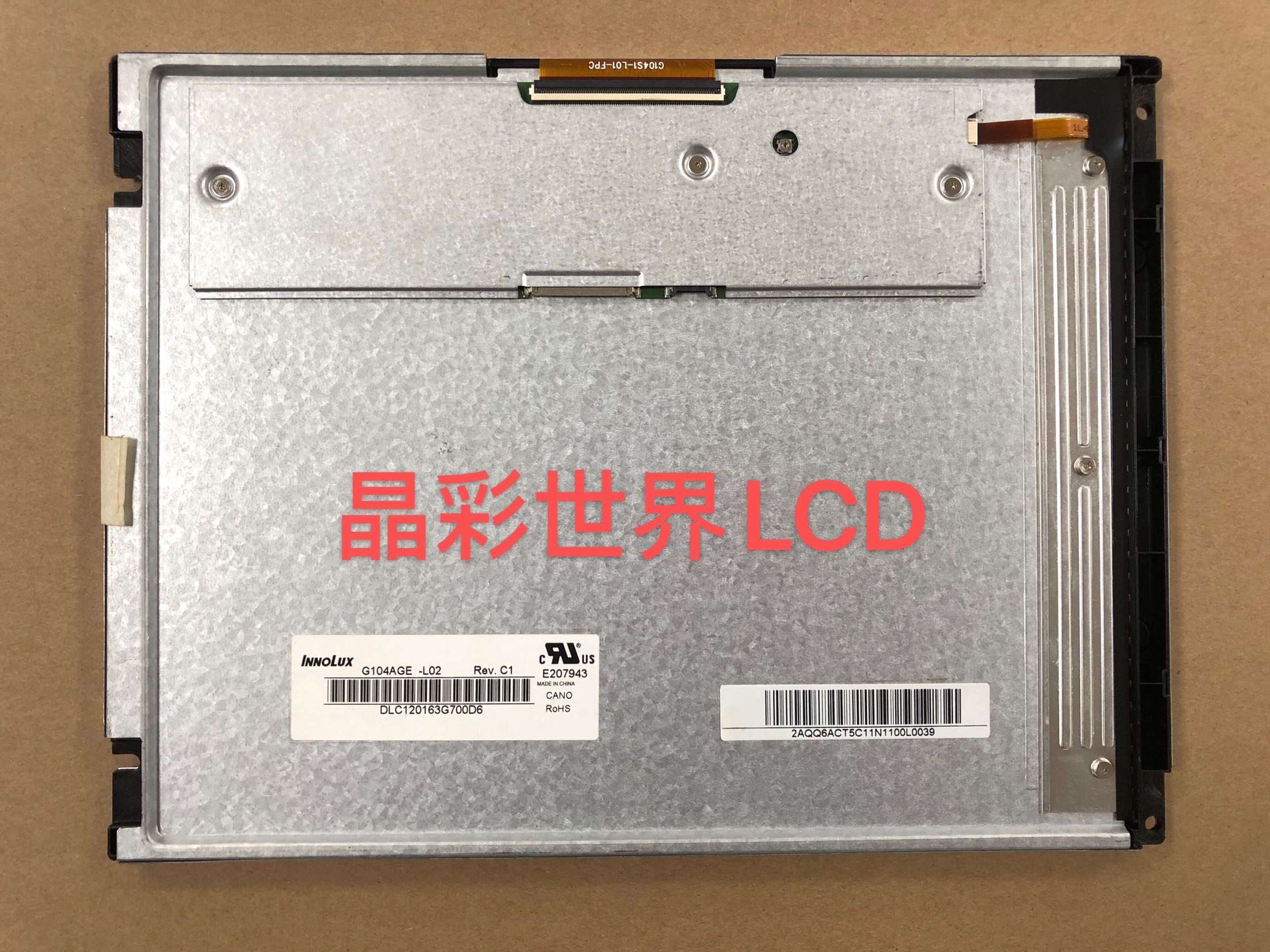 G104AGE-L02 G104S1-L01 原装10.4寸显示屏现货 价格以咨询为准