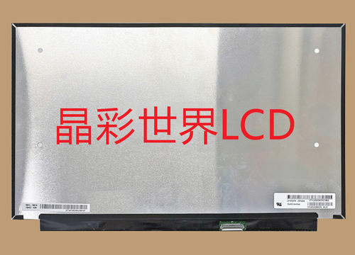 液晶显示屏全新原厂现货价格