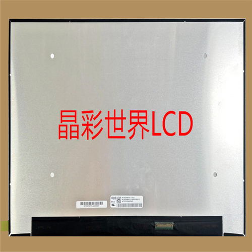 NE160QAM-NX1京东方液晶显示屏全新原厂原包现货，价格以咨询为准