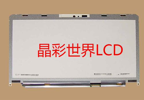 LP133WF6-SSA1  LG液晶显示屏全新原厂原包现货，价格以咨询为准