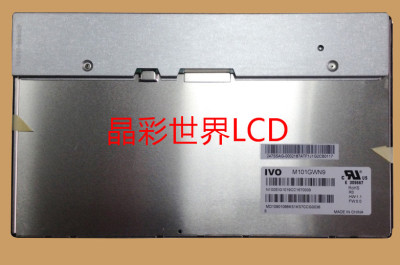 M101GWN9 R0 龙腾液晶显示屏全新原厂原包现货，价格以咨询为准