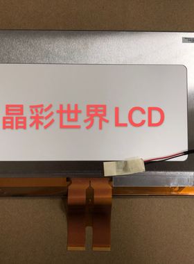 PM102ZY3 LF 显示屏 厂家直销现货供应元太10.2寸 价格以咨询为准