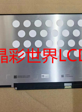 TL134GDXP02-00天马液晶显示屏全新原厂原包现货，价格以咨询为准