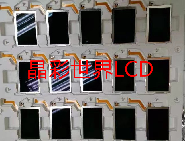 LQ039T1LEXXX  液晶显示屏全新原厂原包现货 价格以咨询为准