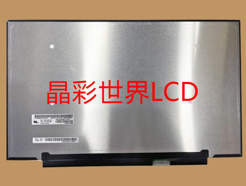 LP140WFH-SPP1  LG液晶显示屏全新原厂原包现货，价格以咨询为准