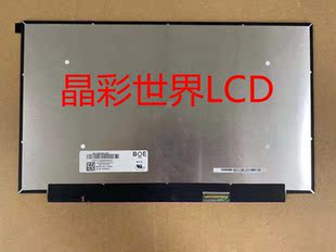 NV156FHM-N3D京东方液晶显示屏全新原厂原包现货，价格以咨询为准