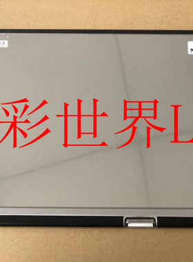 LP140UD1 SPD3  LG液晶显示屏全新原厂原包现货，价格以咨询为准