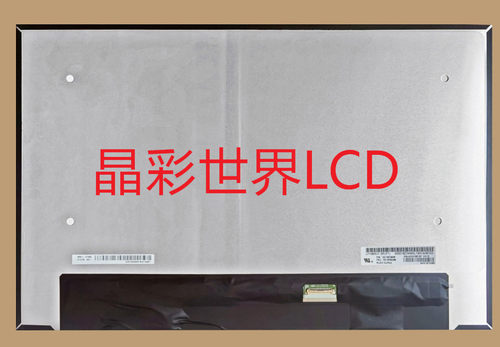 LP160WU1-SPF1  LG液晶显示屏全新原厂原包现货，价格以咨询为准