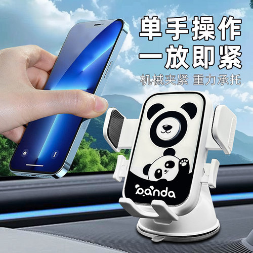 新款车载手机支架导航出风口