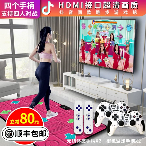 圣舞堂 Беспроводное двойное танце