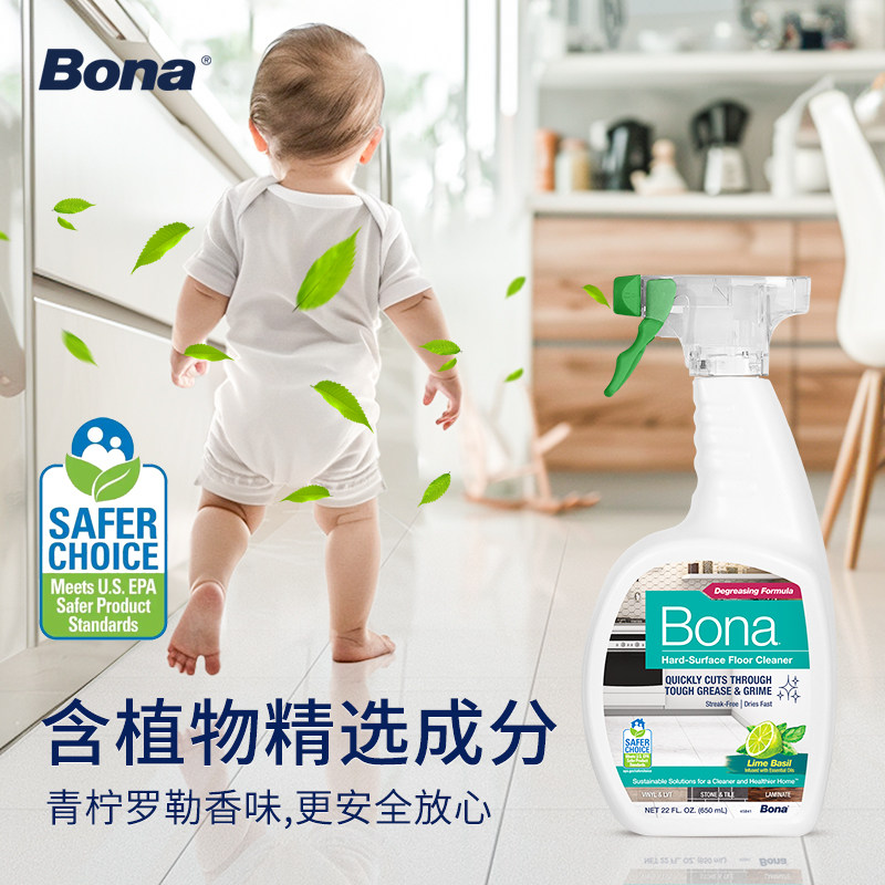 博纳bona油污清洁剂玻璃墙面木地板瓷砖厨房油污清洗剂全屋去污