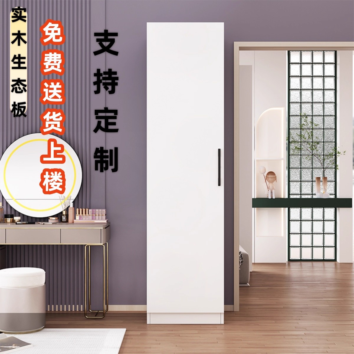 实木单门衣柜儿童家用卧室收纳衣橱储物柜美容院挂衣柜可定制尺寸