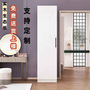 实木单门衣柜儿童家用卧室收纳衣橱储物柜美容院挂衣柜可定制尺寸
