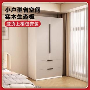 儿童实木衣柜小户型收纳储物柜子两门简易出租房卧室衣橱定制