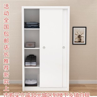 简约现代趟门衣橱出租房卧室品质保障 新品 经济型推拉移门衣柜组装