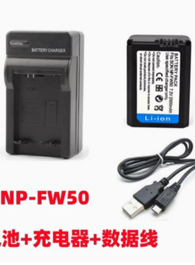 索尼NEX-5R 5T 5C 5N 3N F3 NEX6 相机NP-FW50电池+充电器+数据线