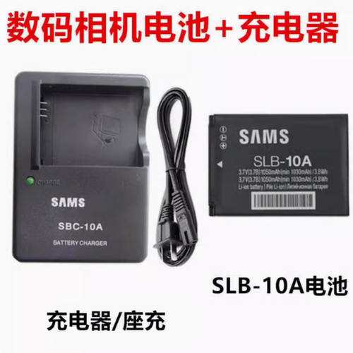 三星PL71 IT100 L310W M310W NV9 WB850F相机SLB-10A电池+充电器