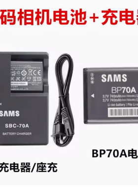 适用三星PL20 PL80 PL90 PL100 PL101 PL120相机BP70A电池+充电器
