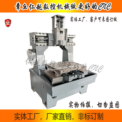 仁越数控直销4040全自动数控金属模具雕刻机铸铁光机高精度精雕机