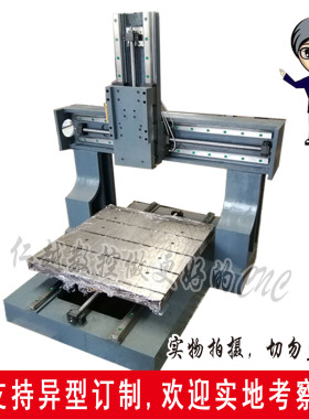 6060轻重型雕刻机铸铁数控金属模具数控钻铣机床身机架雕铣机光机