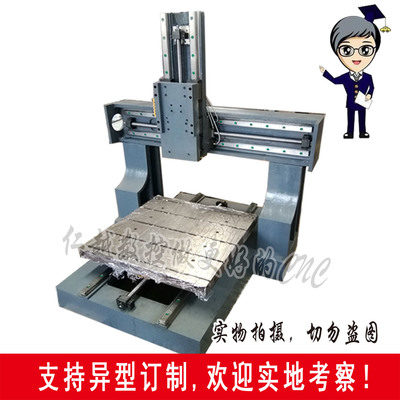 6060雕刻机铸铁光机配件机架子