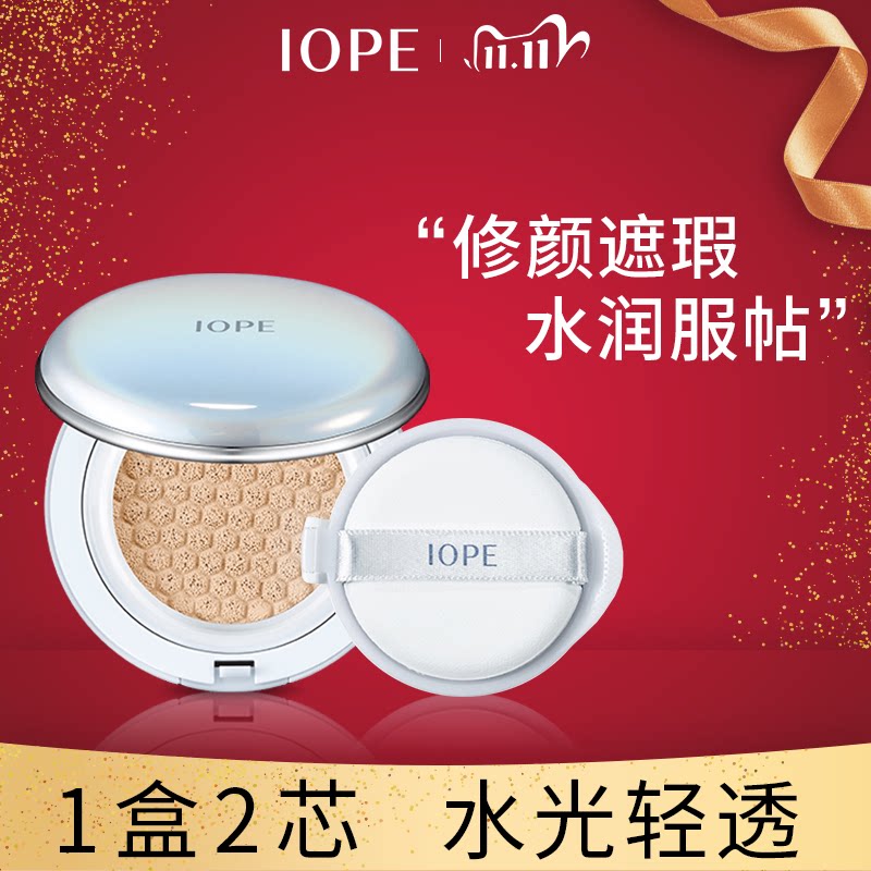 艾诺碧iope价格 艾诺碧iope图片 星期三