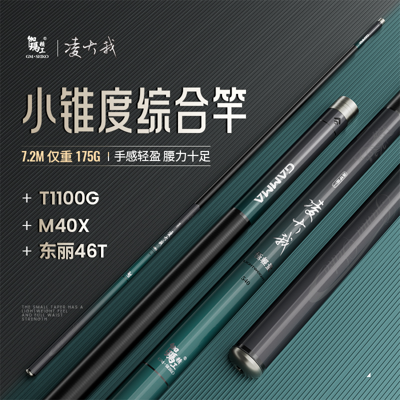 钓鱼竿手竿超轻超硬鲫鱼竿