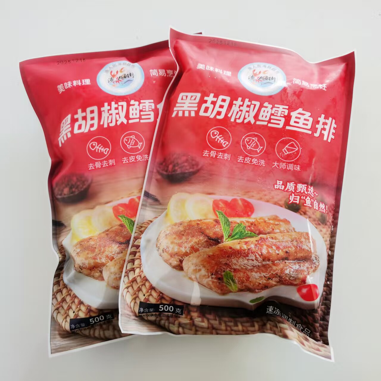 阿拉斯加原切鳕鱼排黑胡椒蒜香鳕鱼排狭鳕鱼调味产品500g4-5片/袋