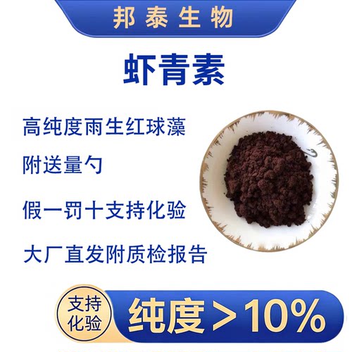 抗炎抗氧化护肤美白淡斑抗糖黄皮
