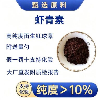抗炎抗氧化护肤美白淡斑抗糖黄皮