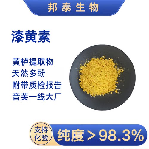 多酚抗氧抗炎抗衰老神经保护