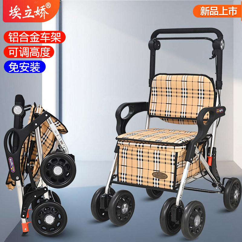 购物车可推可坐轻便折叠四轮买菜