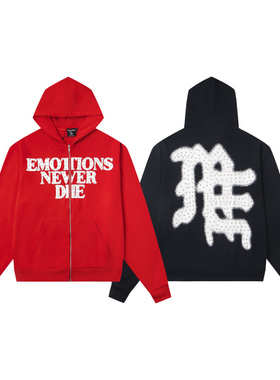 MIXED EMOTION美式高街潮牌字母印花钻石纯棉毛圈薄款拉链卫衣FOG