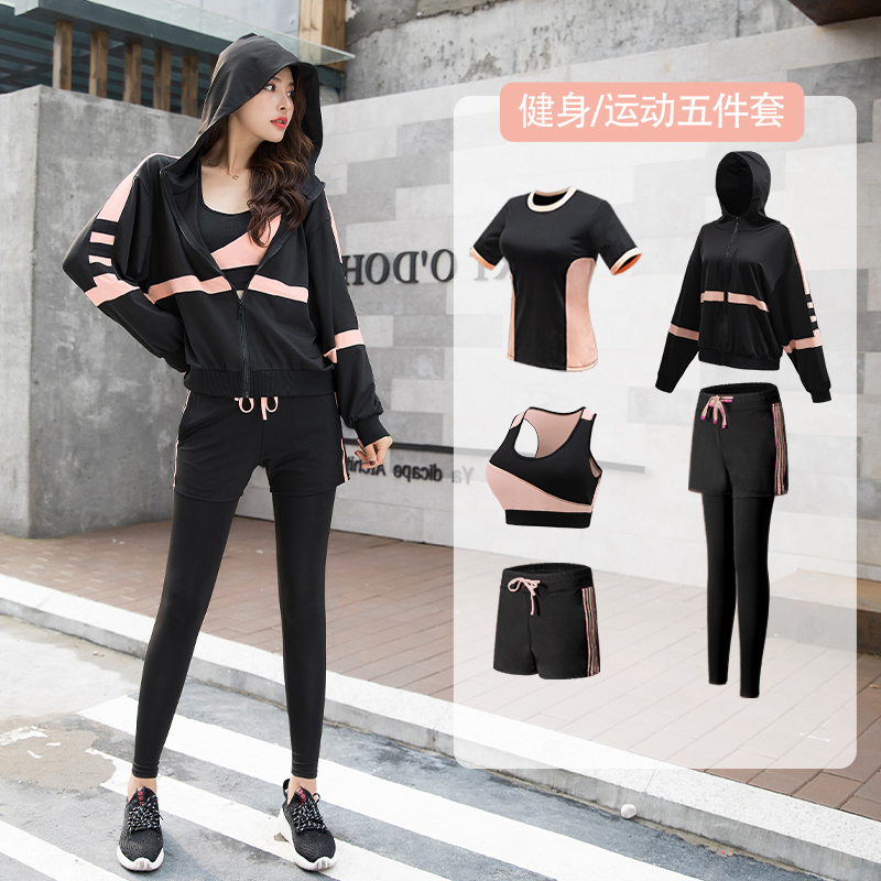 专业跑步运动女套装秋晨跑健身服