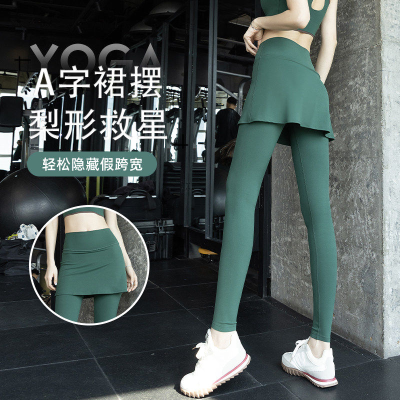 瑜伽裤裙假两件高腰防走光透气吸汗速干跑步套装运动长裤女健身裤